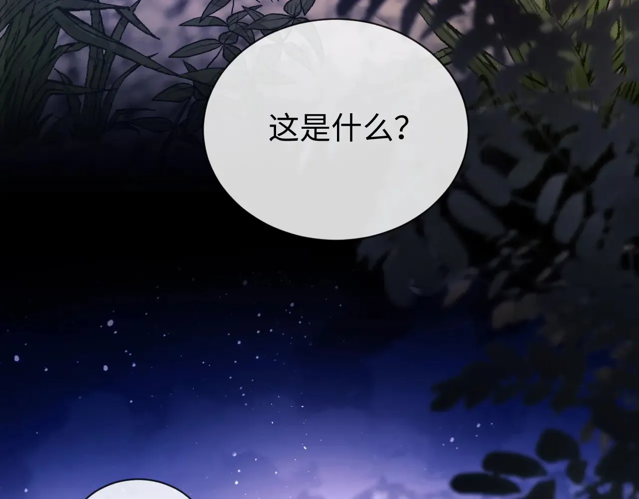 第45话  第50页
