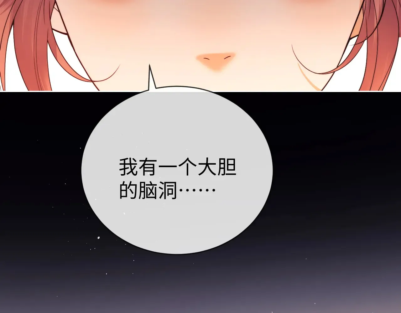 第45话  第53页