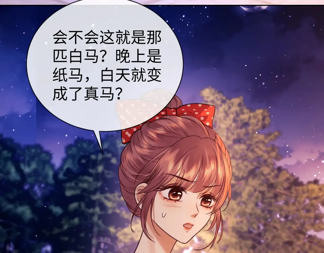 第45话  第55页