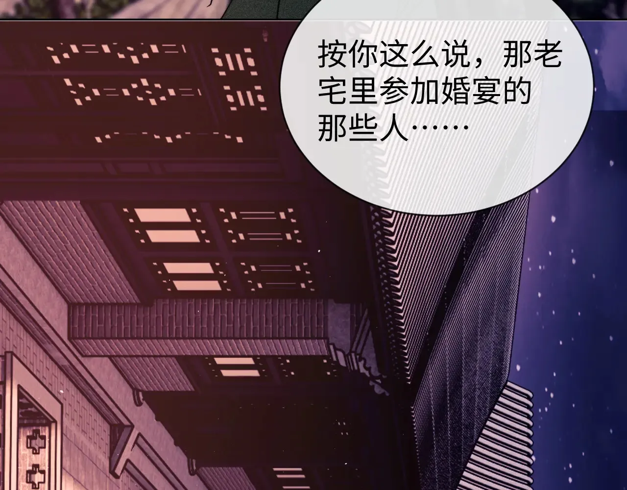 第45话  第61页