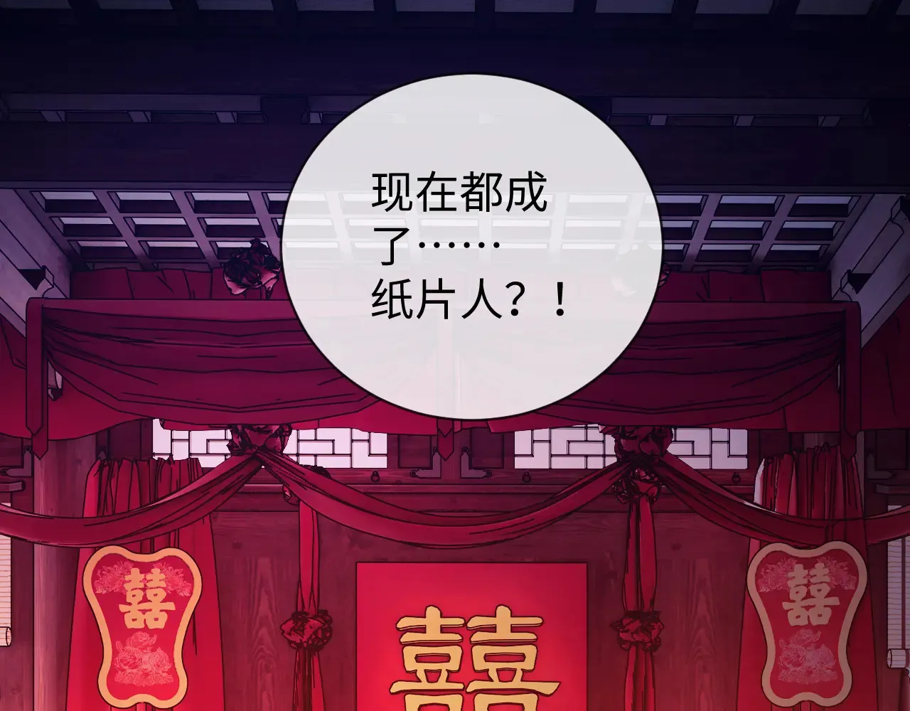 第45话  第64页
