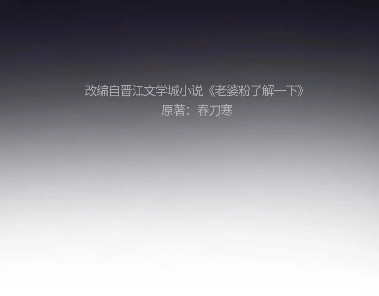 第46话  第4页