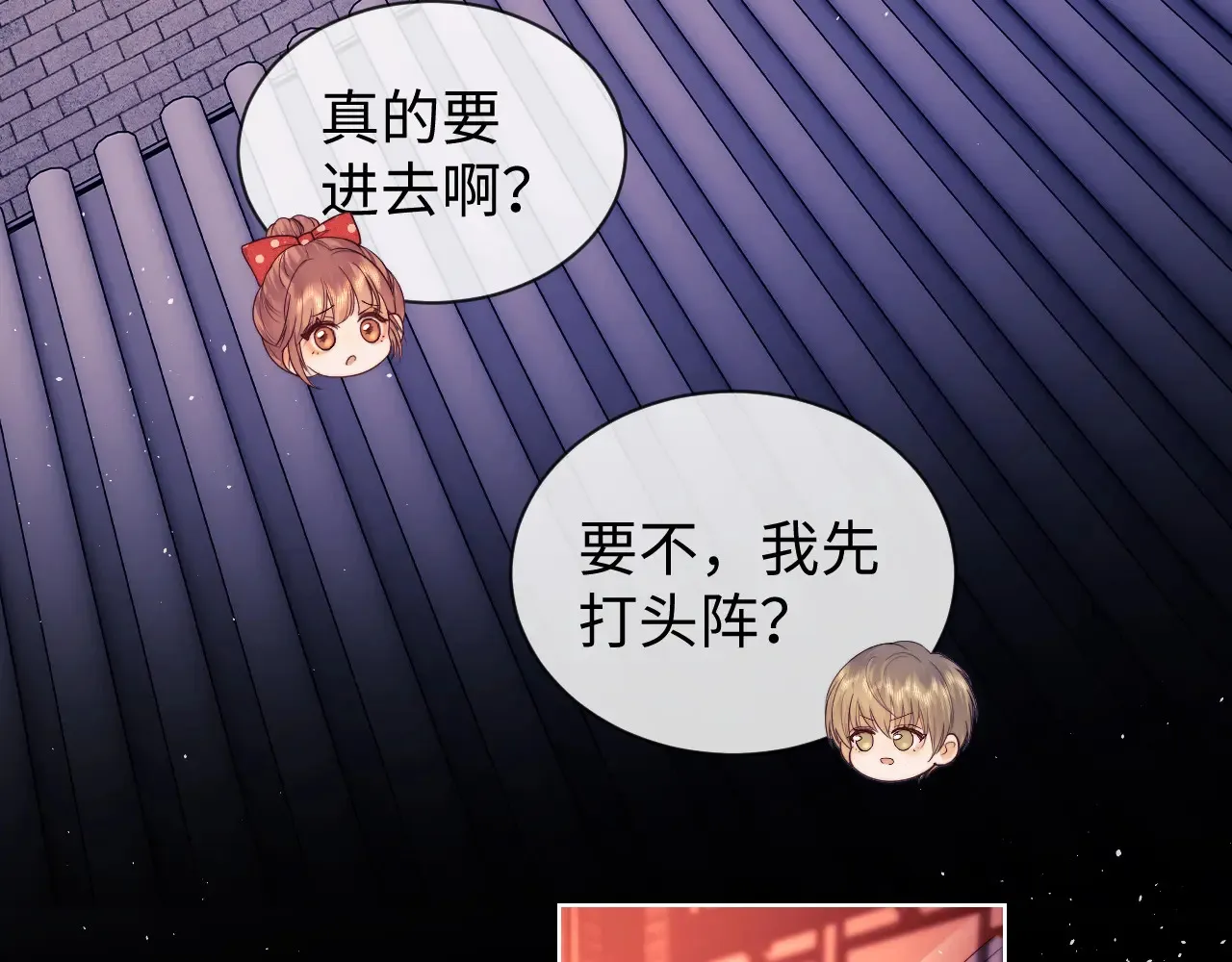 第46话  第10页