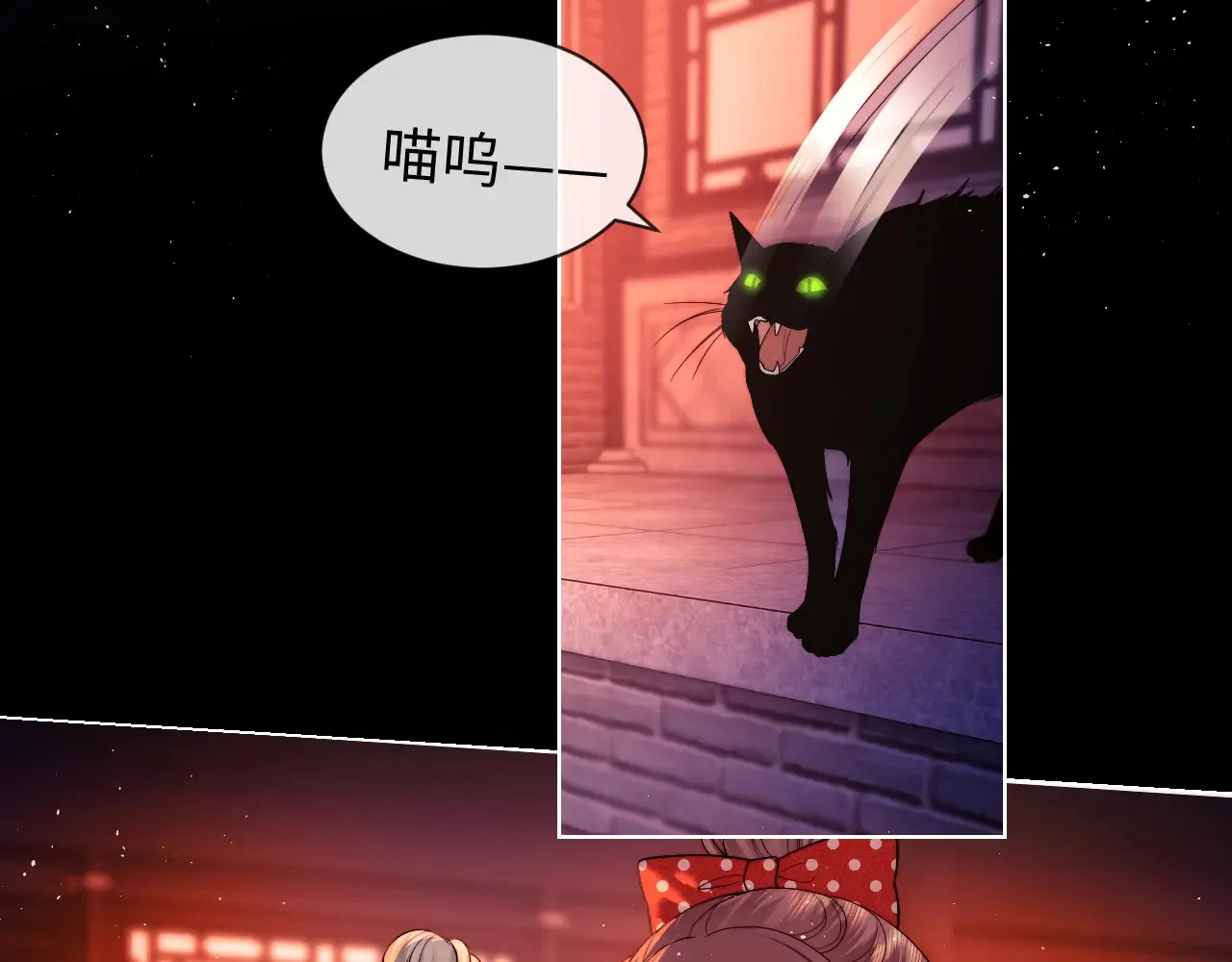 第46话  第11页