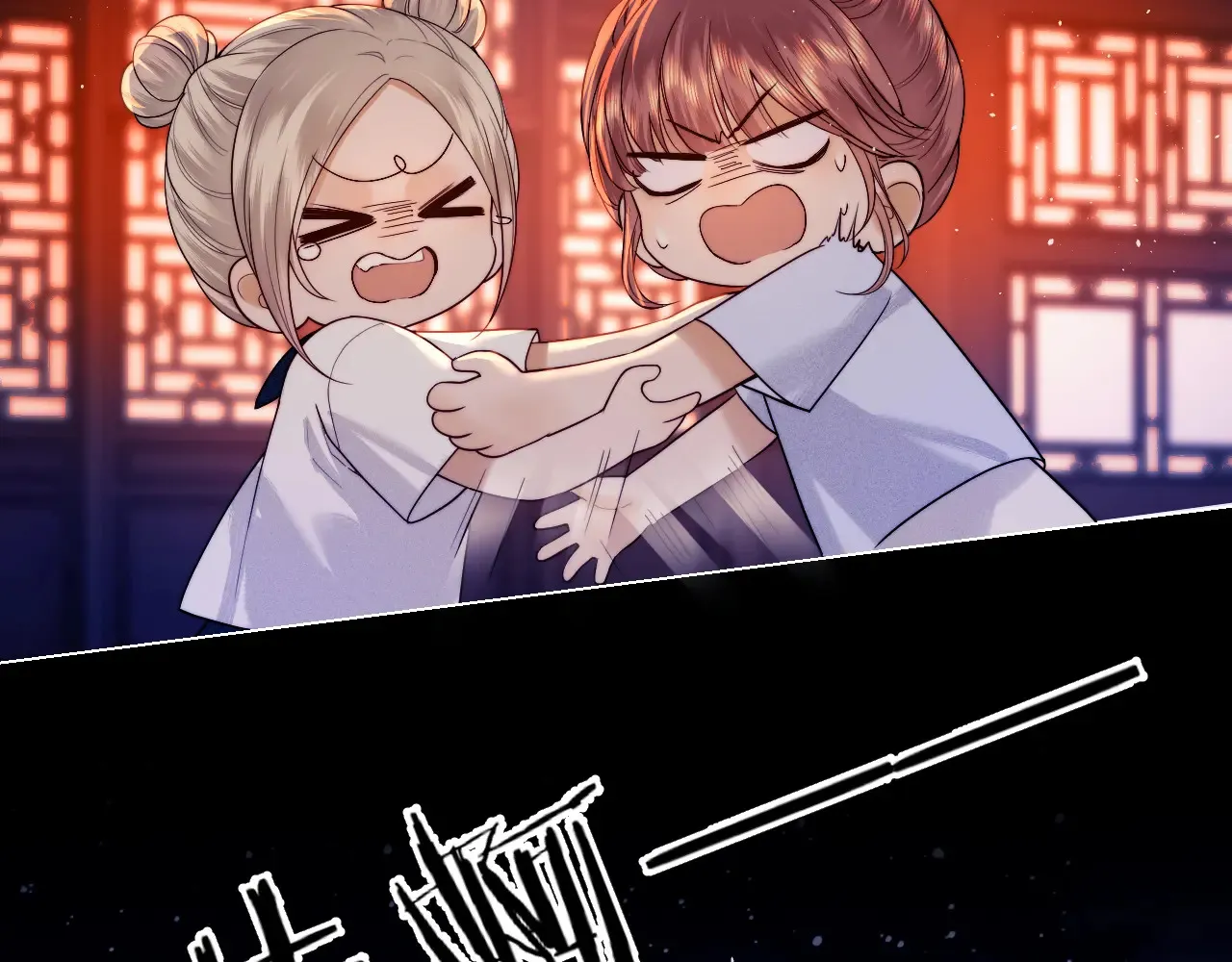 第46话  第12页