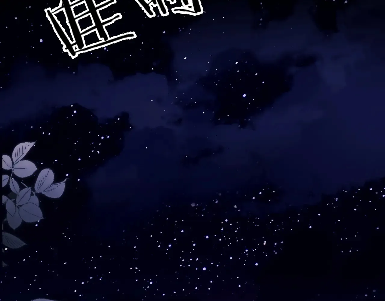 第46话  第13页