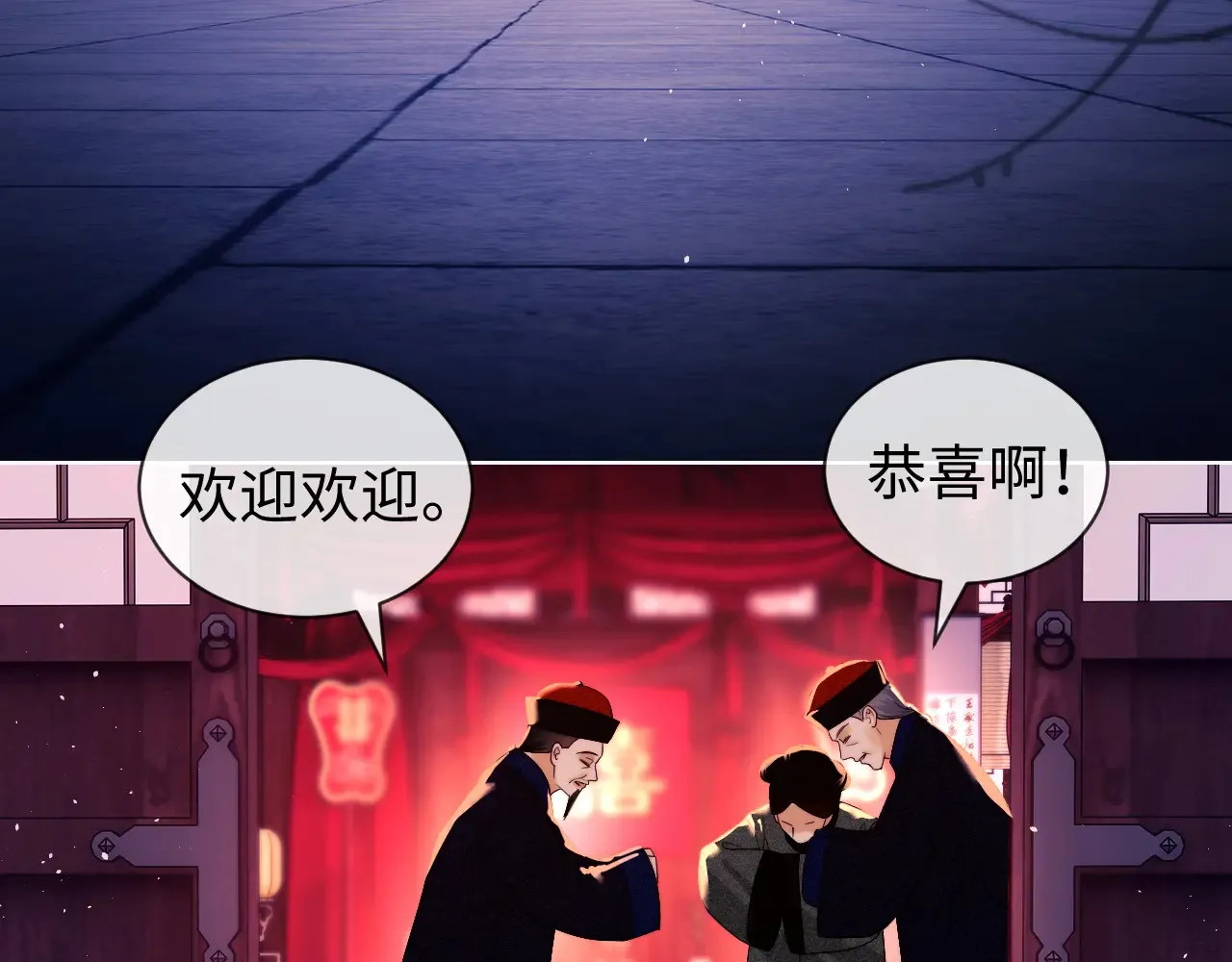 第46话  第16页