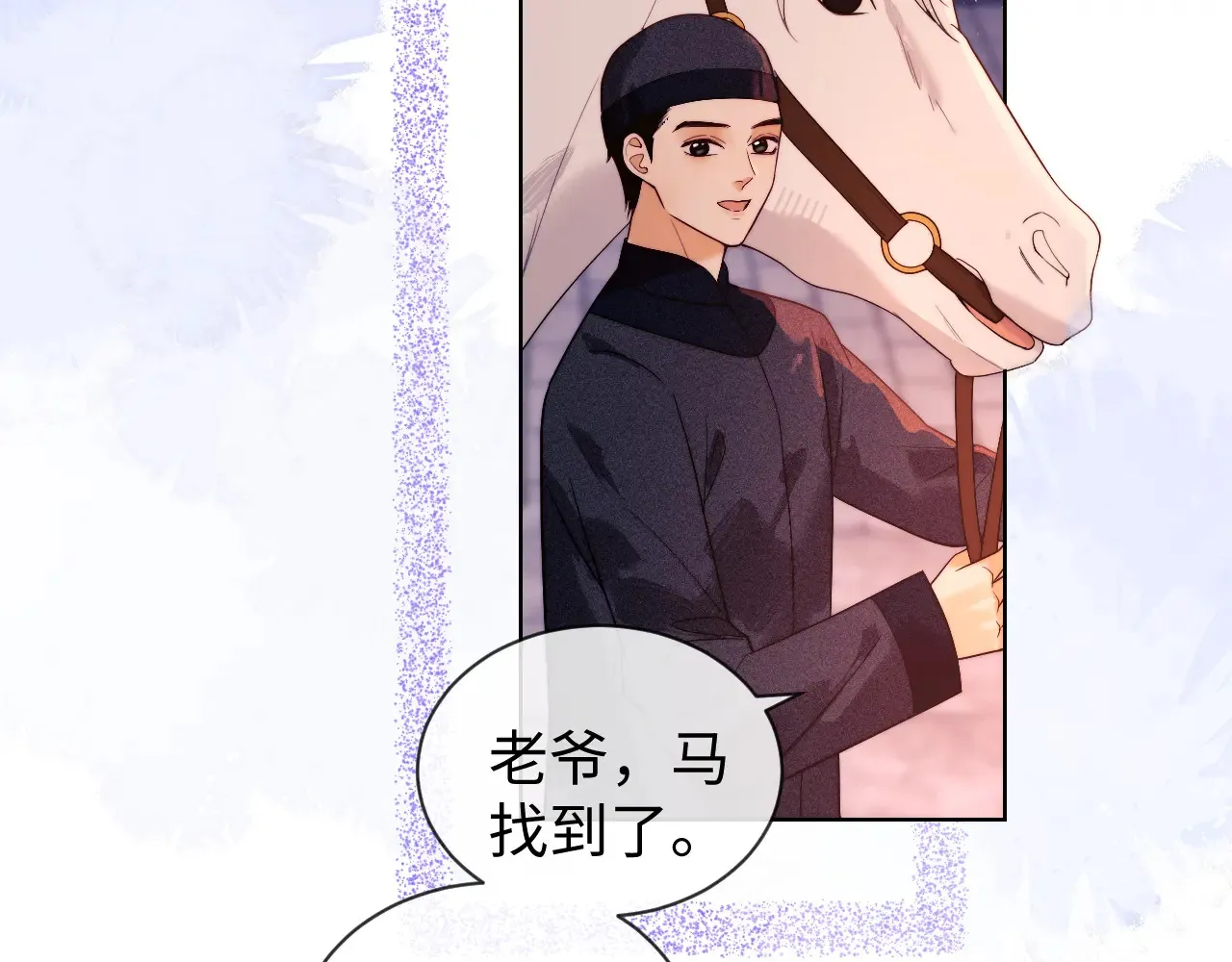 第46话  第19页