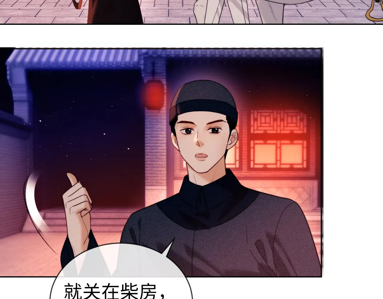 第46话  第21页