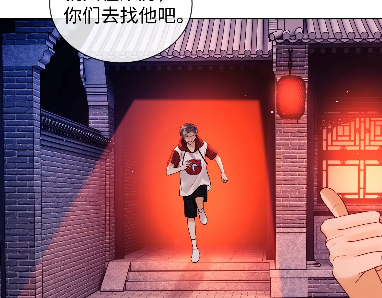 第46话  第22页