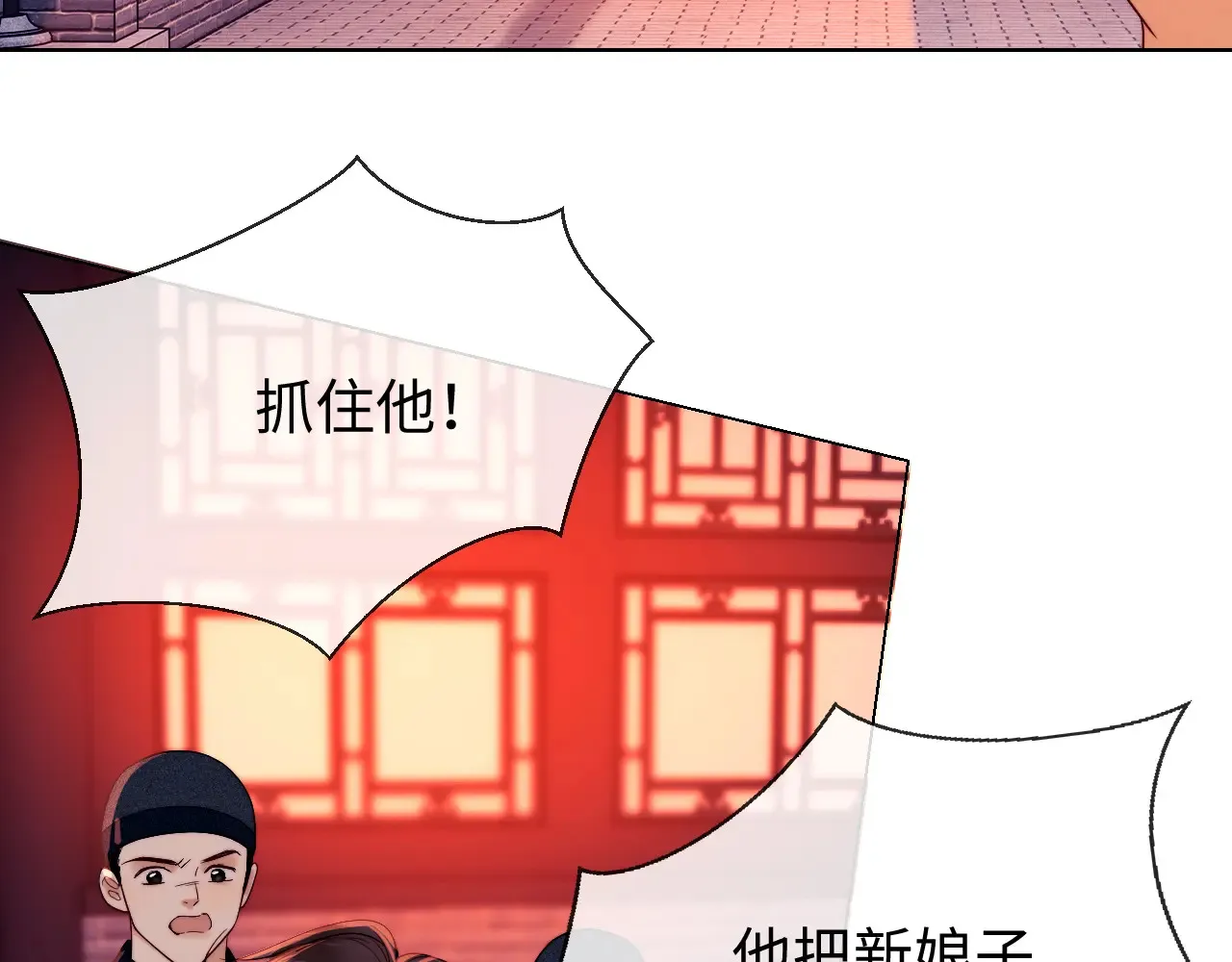 第46话  第23页