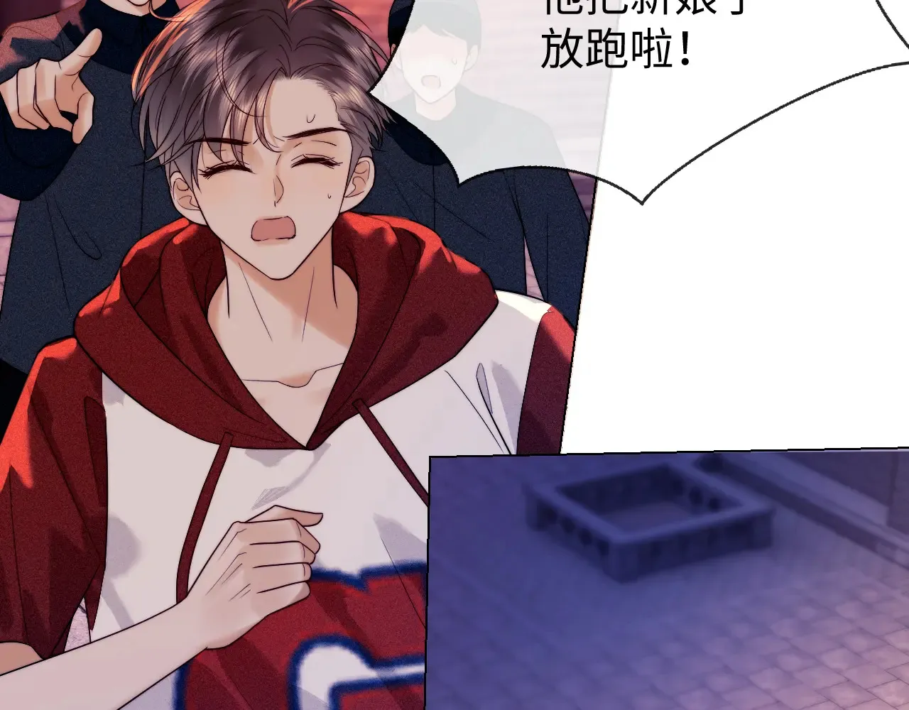 第46话  第24页