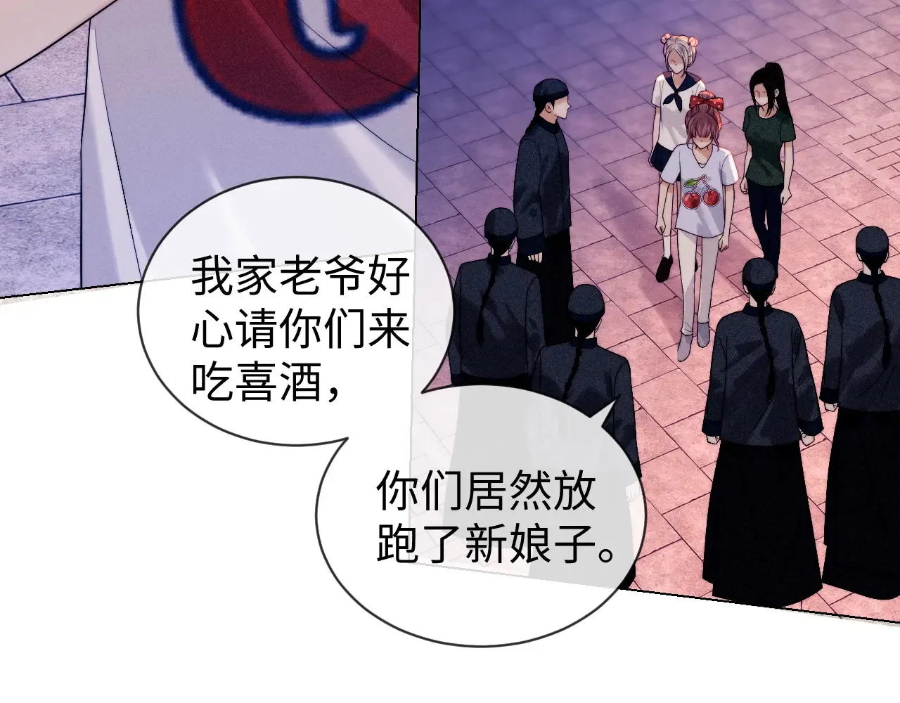 第46话  第25页