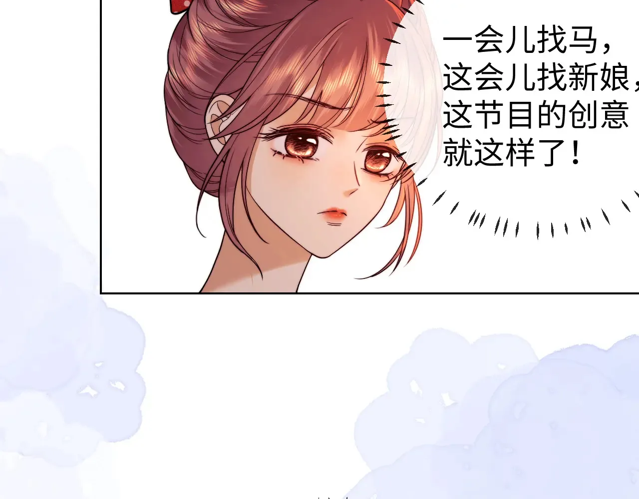 第46话  第29页