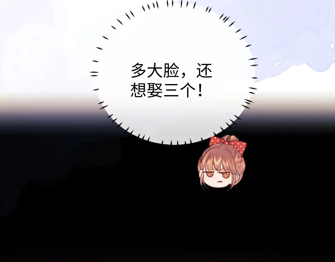 第46话  第30页