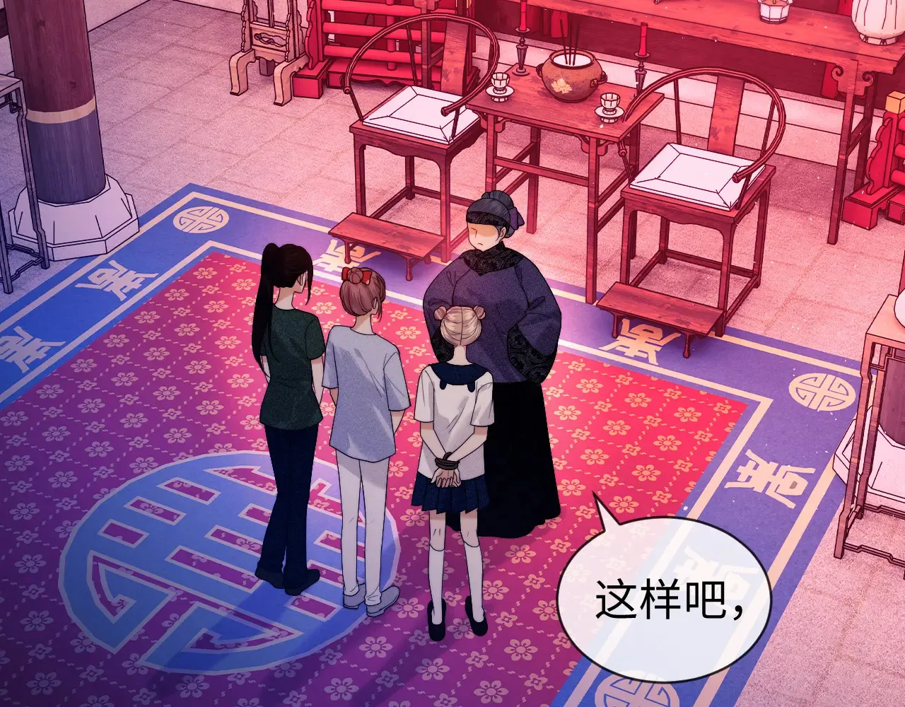 第46话  第32页