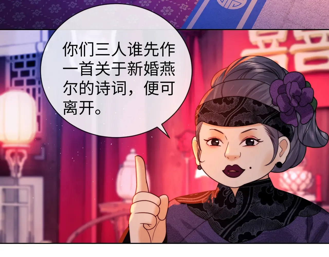 第46话  第33页