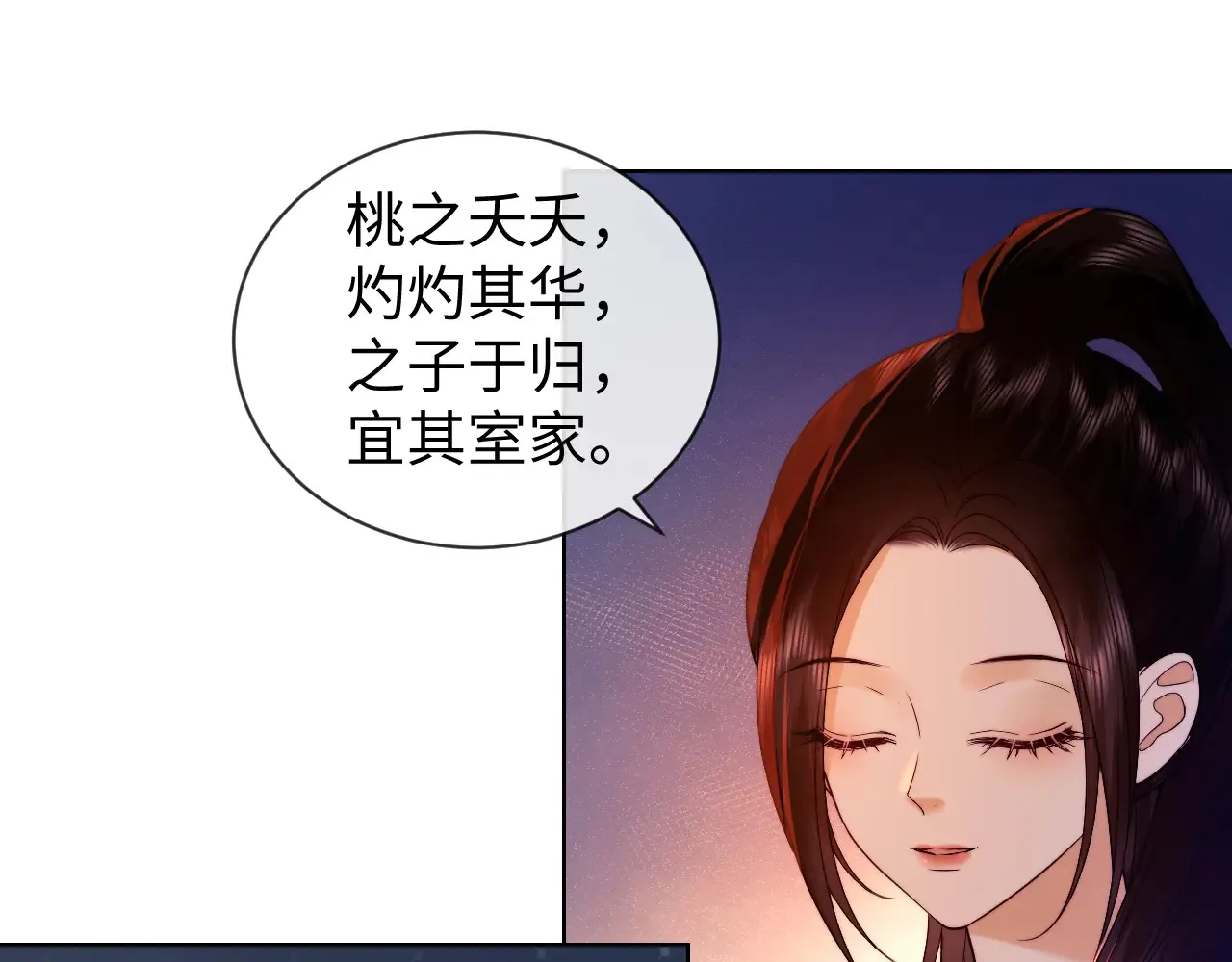 第46话  第34页