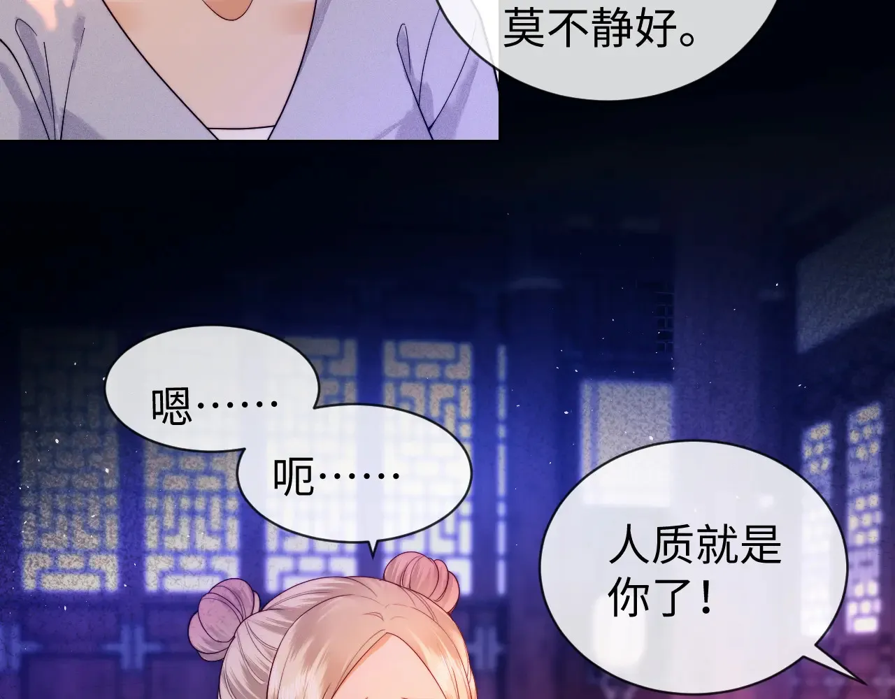 第46话  第36页