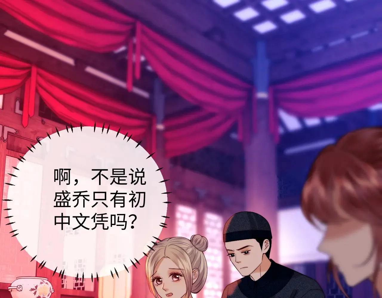 第46话  第38页
