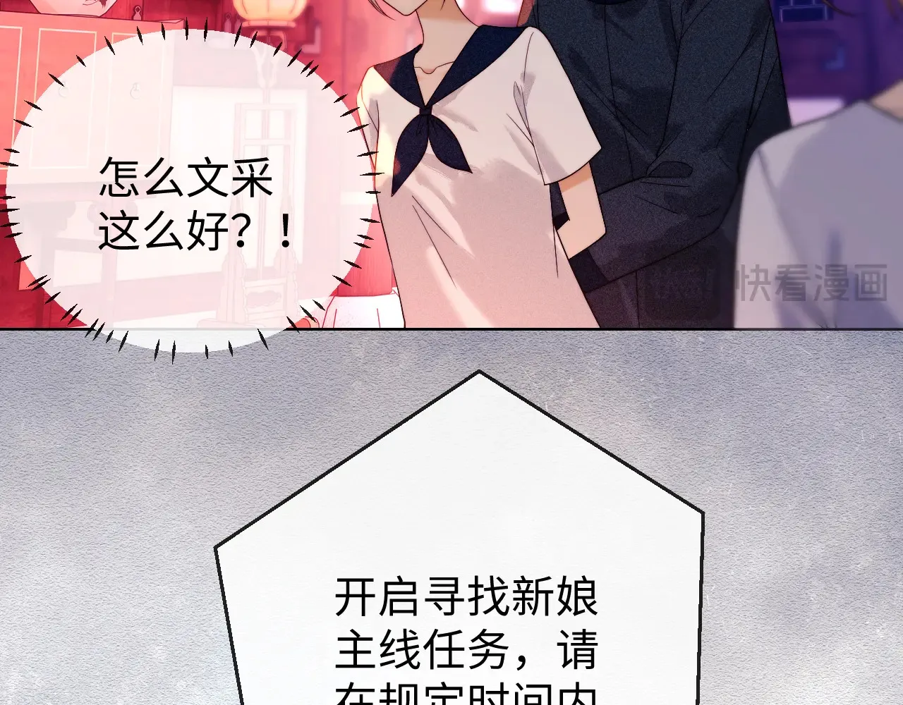 第46话  第39页