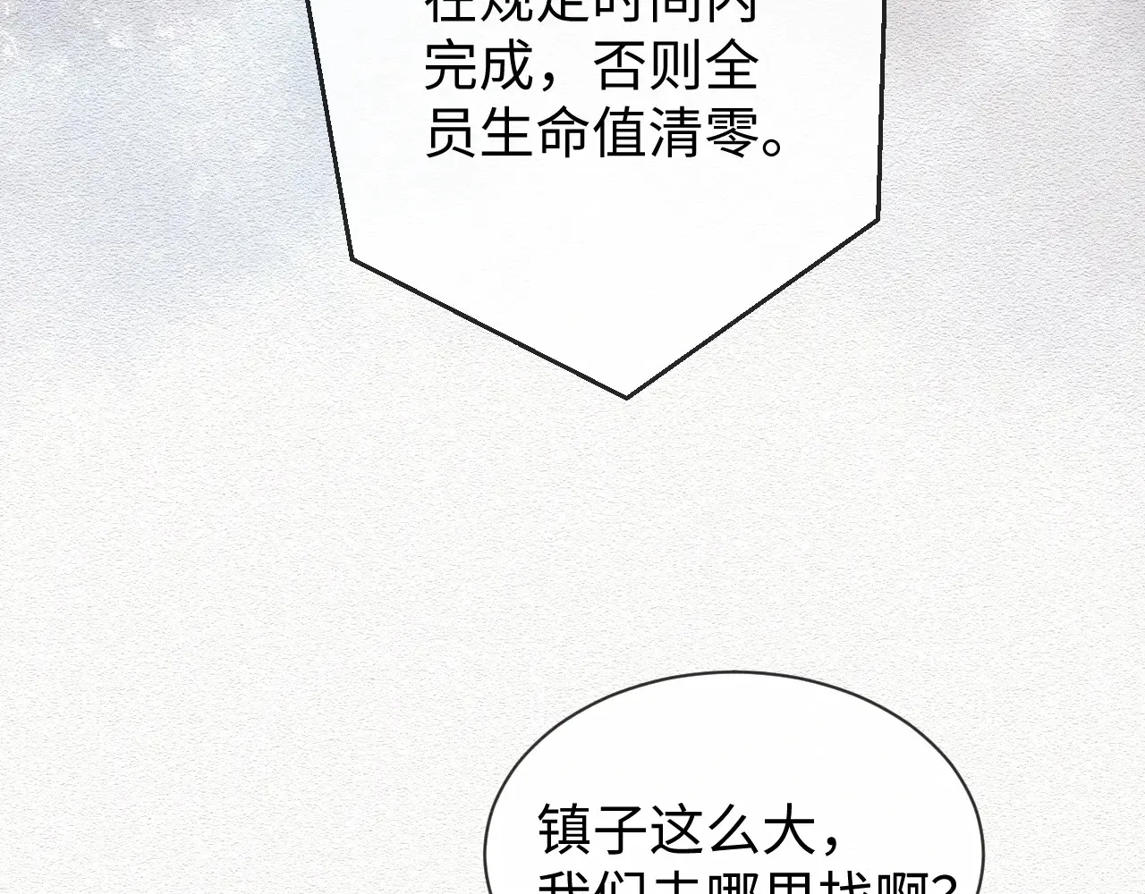 第46话  第40页