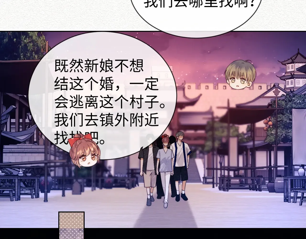 第46话  第41页