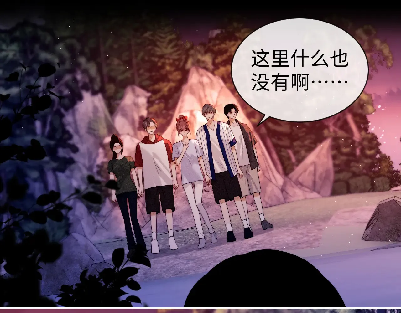 第46话  第46页