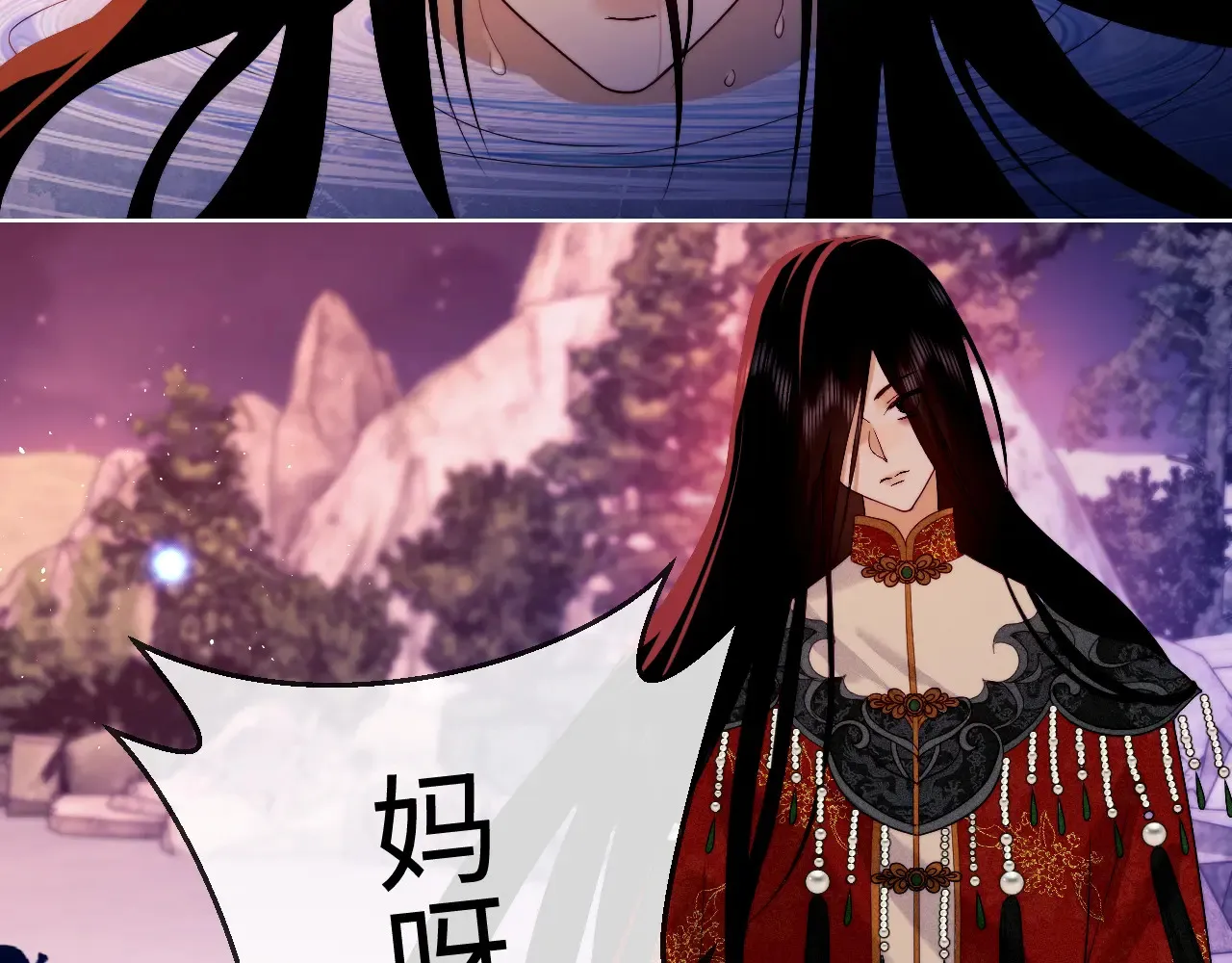 第46话  第48页