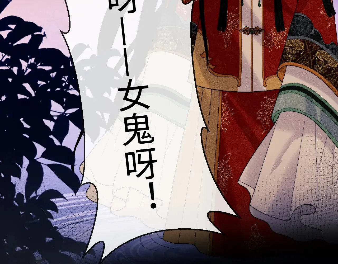 第46话  第49页