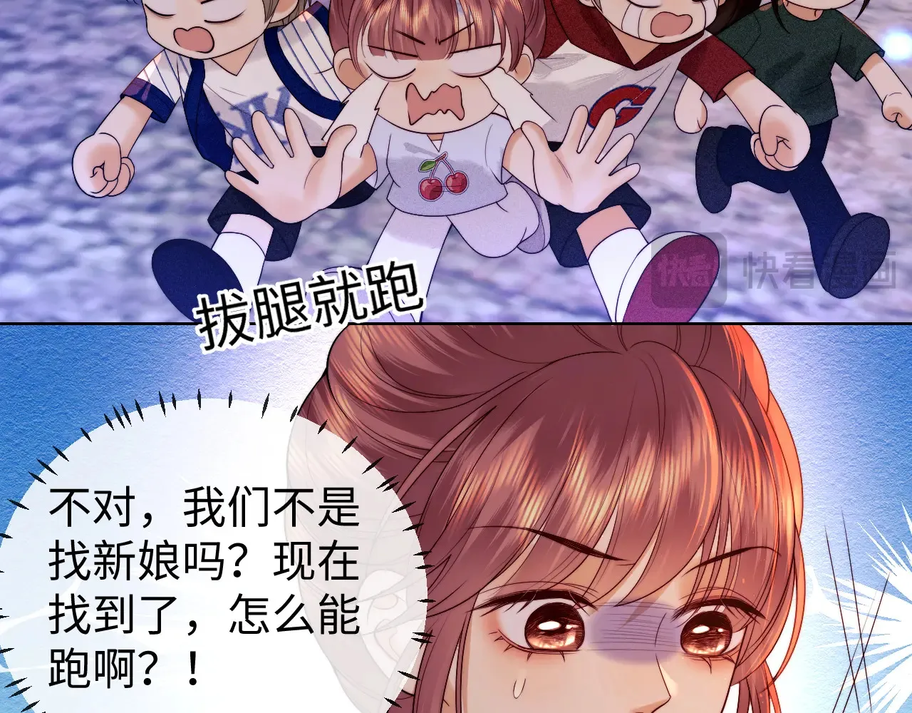 第46话  第51页