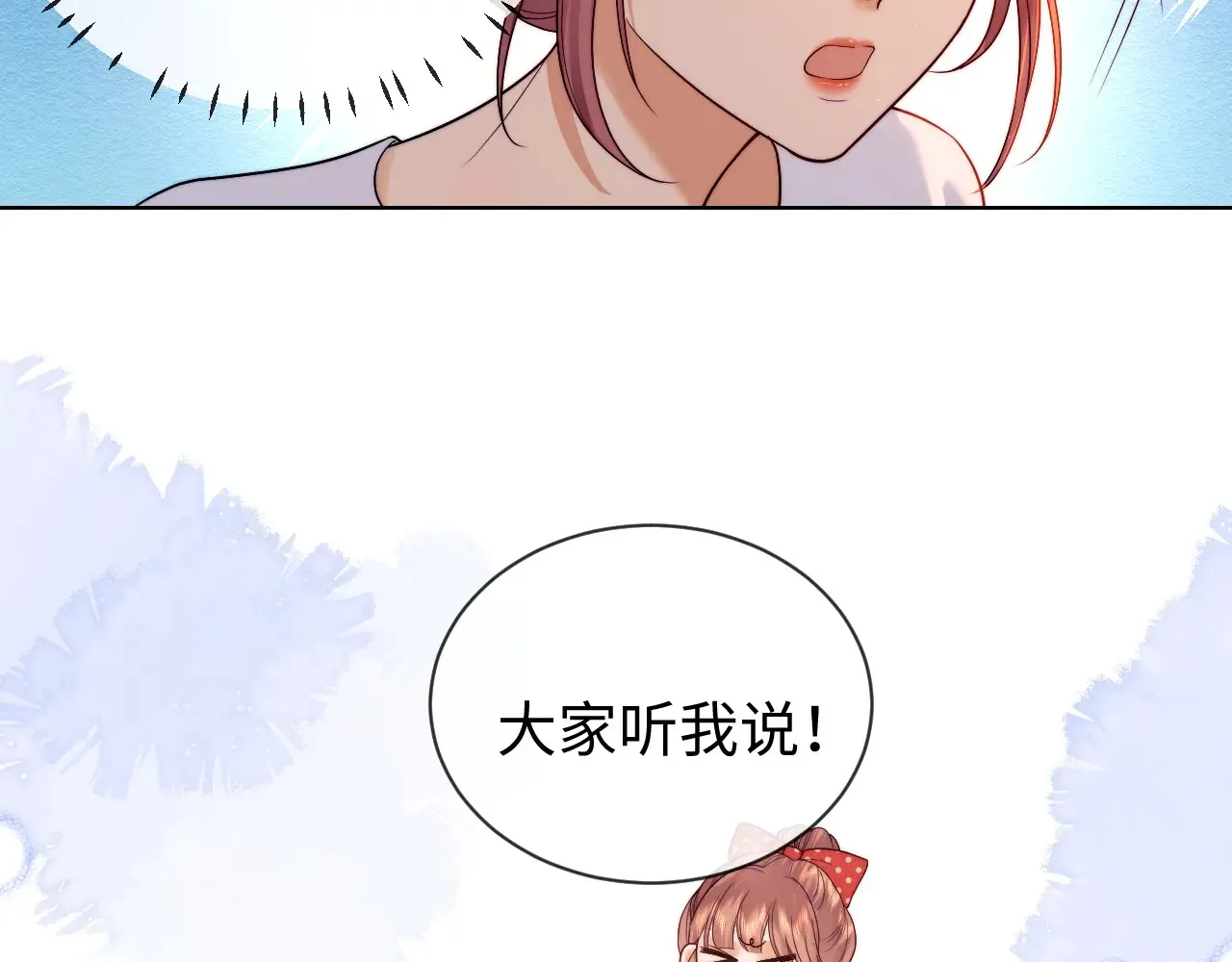 第46话  第52页