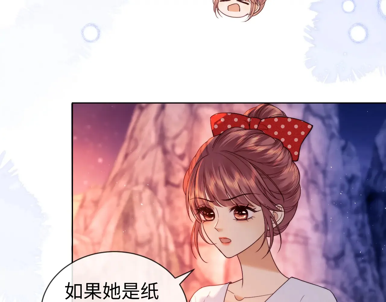 第46话  第53页