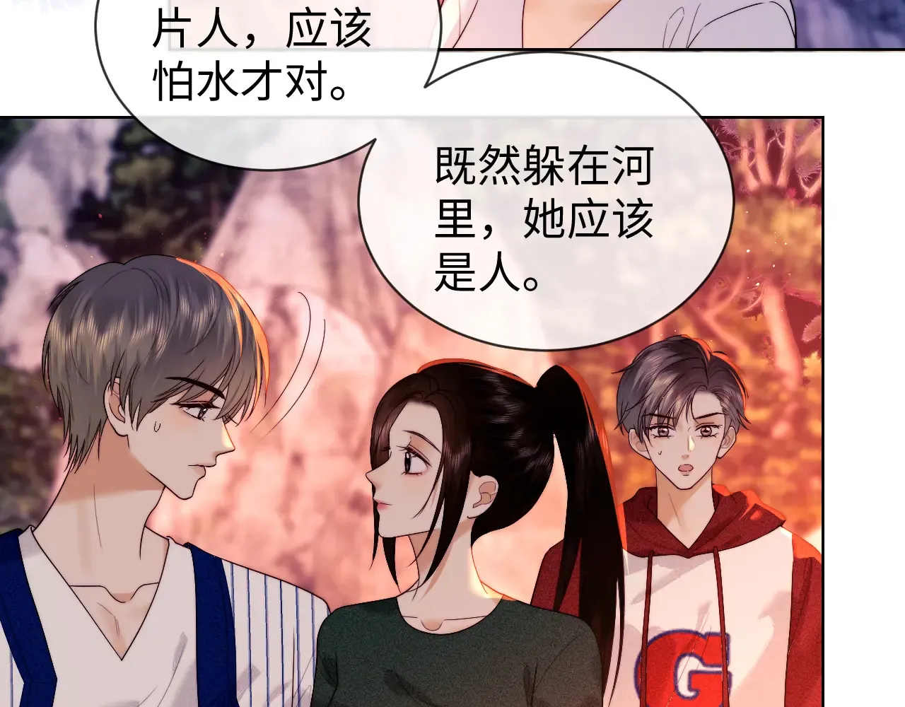 第46话  第54页