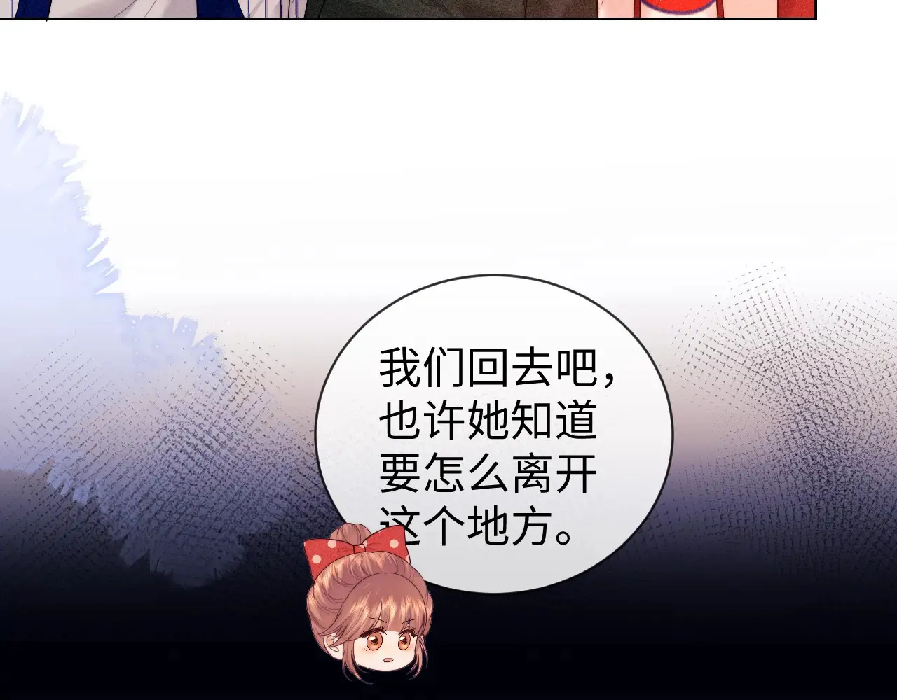 第46话  第55页