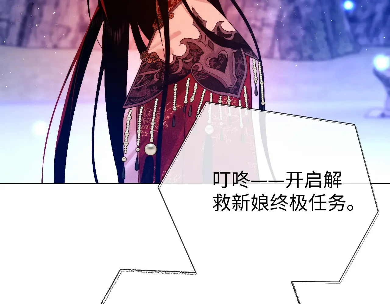 第46话  第60页