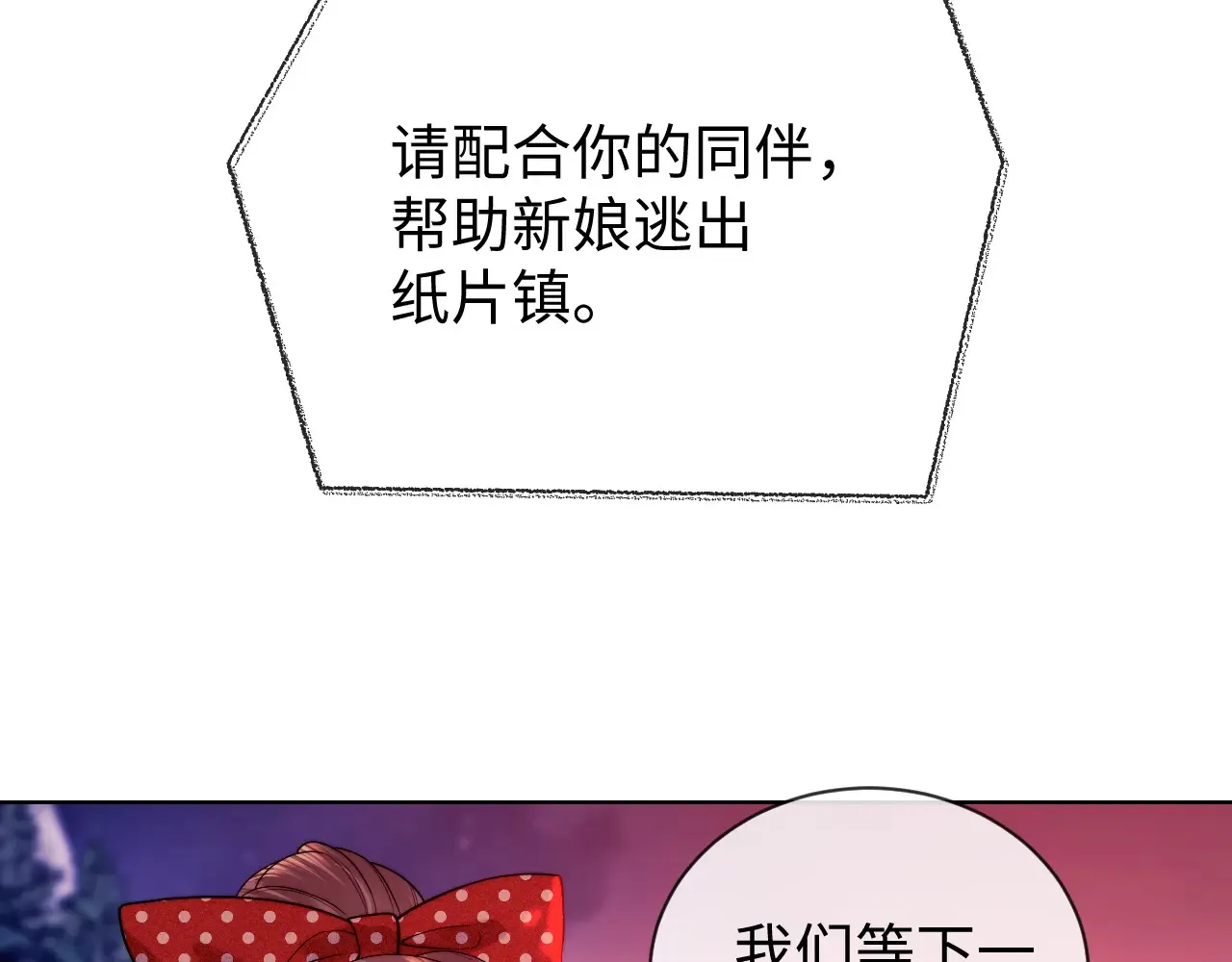 第46话  第61页