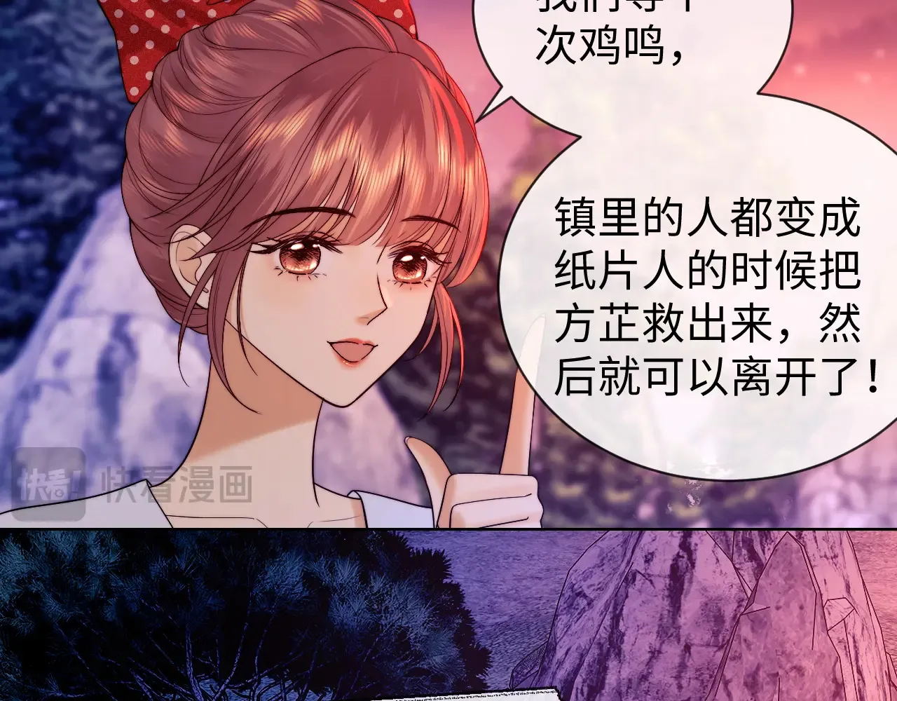 第46话  第62页
