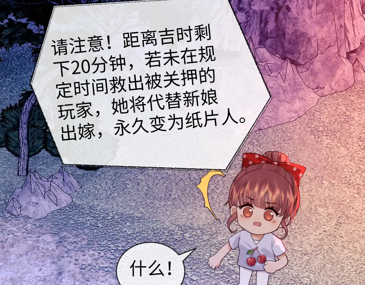 第46话  第63页