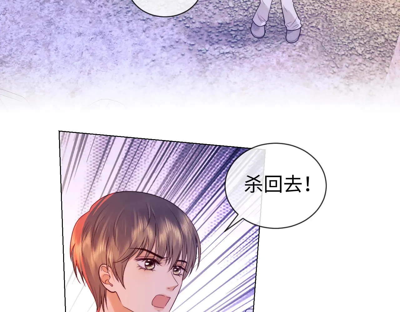 第46话  第64页