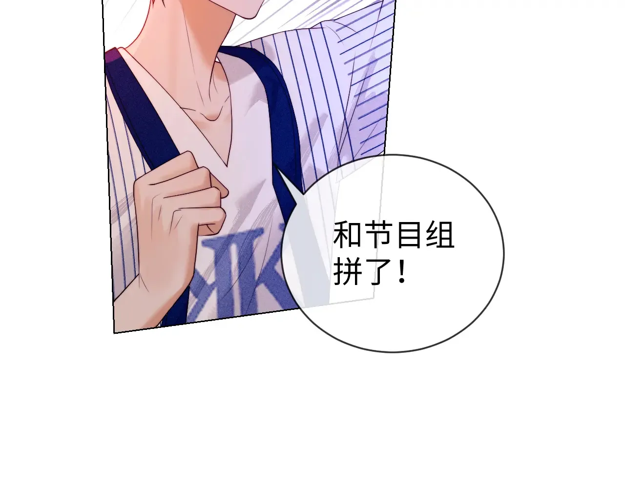 第46话  第65页