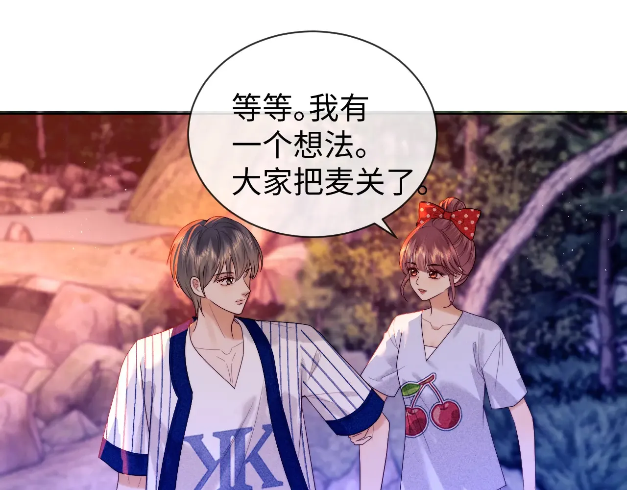 第46话  第66页