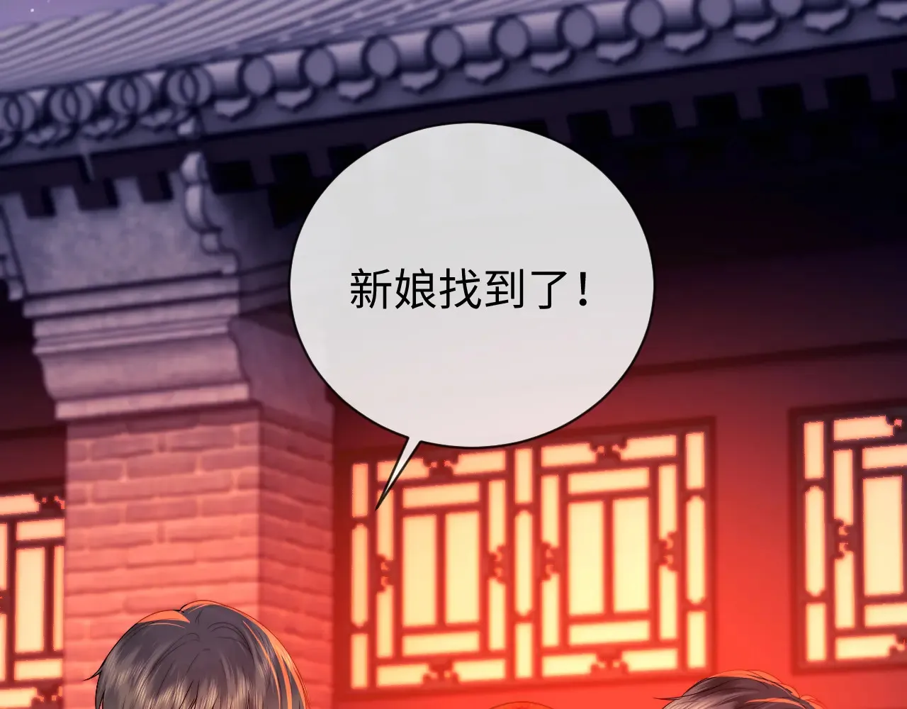 第46话  第71页