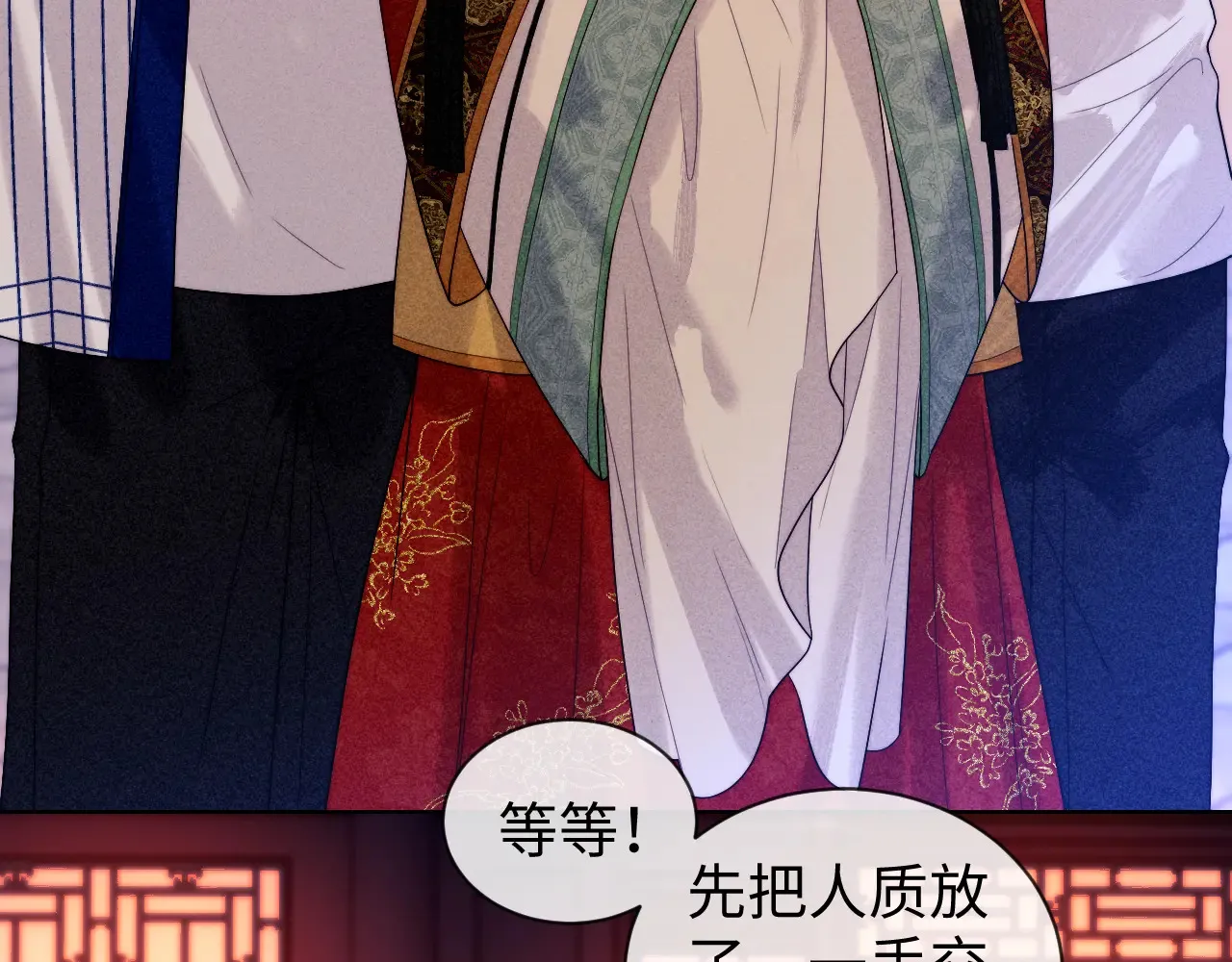 第46话  第73页