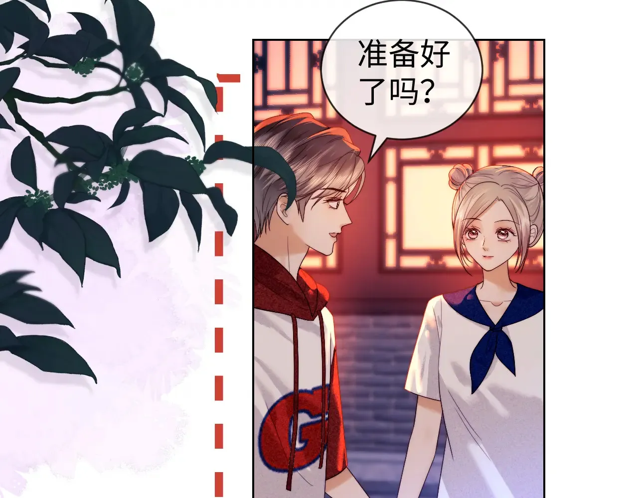 第46话  第75页