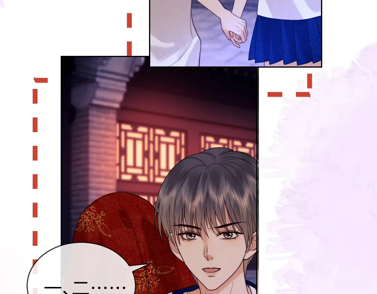 第46话  第76页