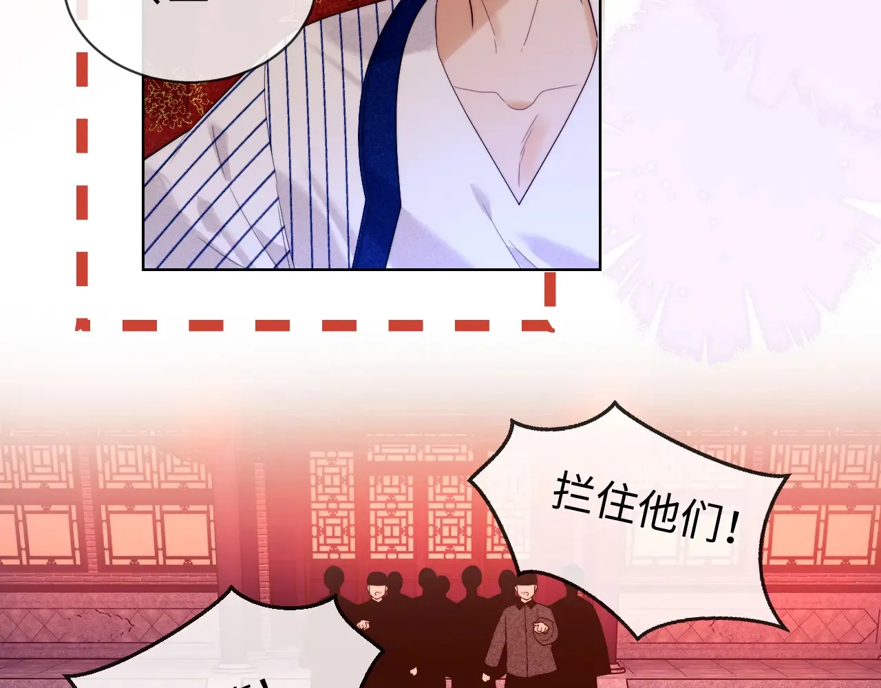 第46话  第77页