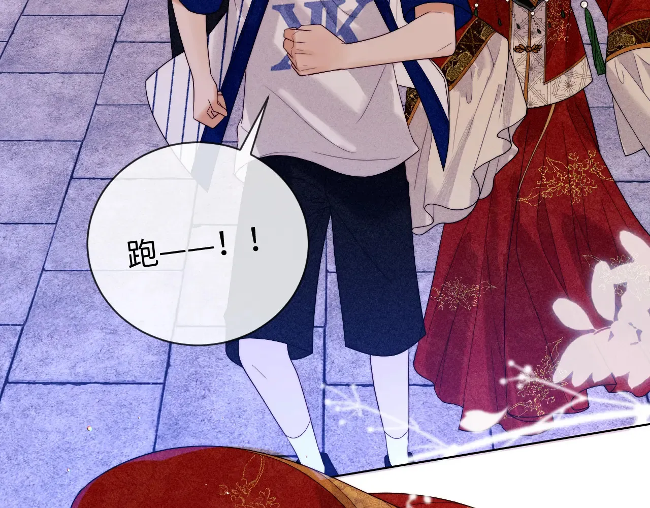 第46话  第79页