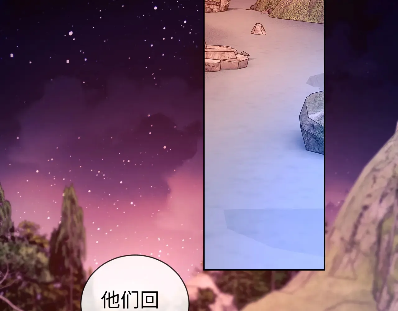 第46话  第83页