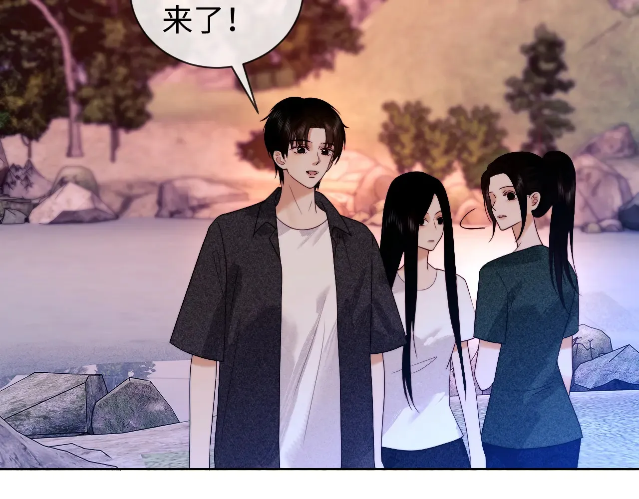 第46话  第84页